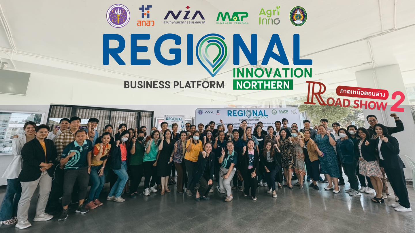 Regional Innovation Road Show_1.jpg